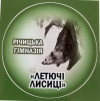 Emblem